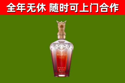 陵水县烟酒回收皇家剑南春龙年.jpg