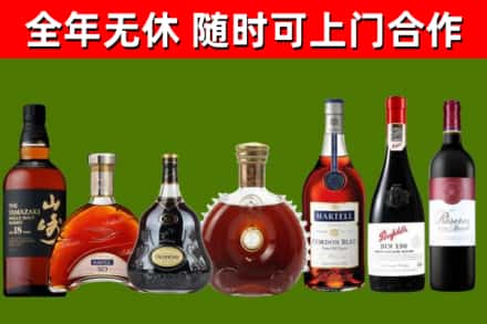 陵水县烟酒回收洋酒系列.jpg