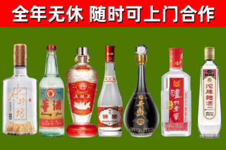 陵水县烟酒回收名酒系列.jpg