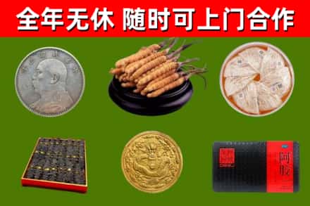 陵水县烟酒回收名贵礼品.jpg